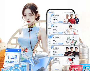 ayx游戏app 乒乓球台会议室