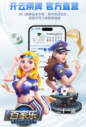 ayx游戏app 校园体育器材：健康快乐学习的启蒙之选